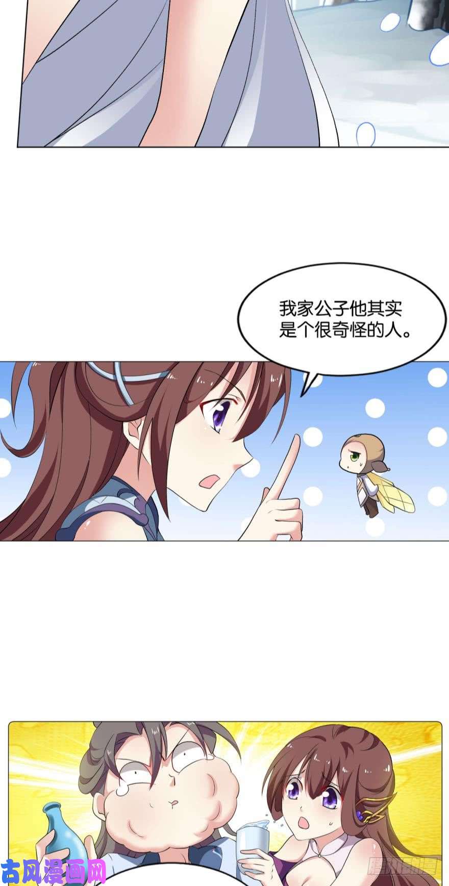 重生异世一条狗我将带头冲锋！
