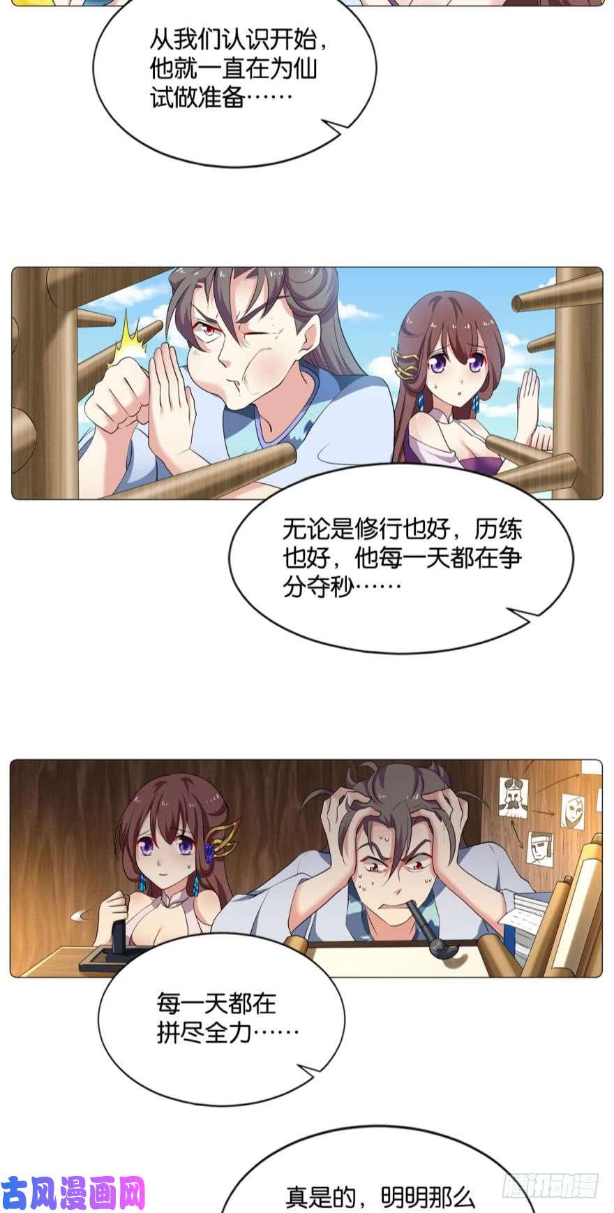 重生异世一条狗我将带头冲锋！