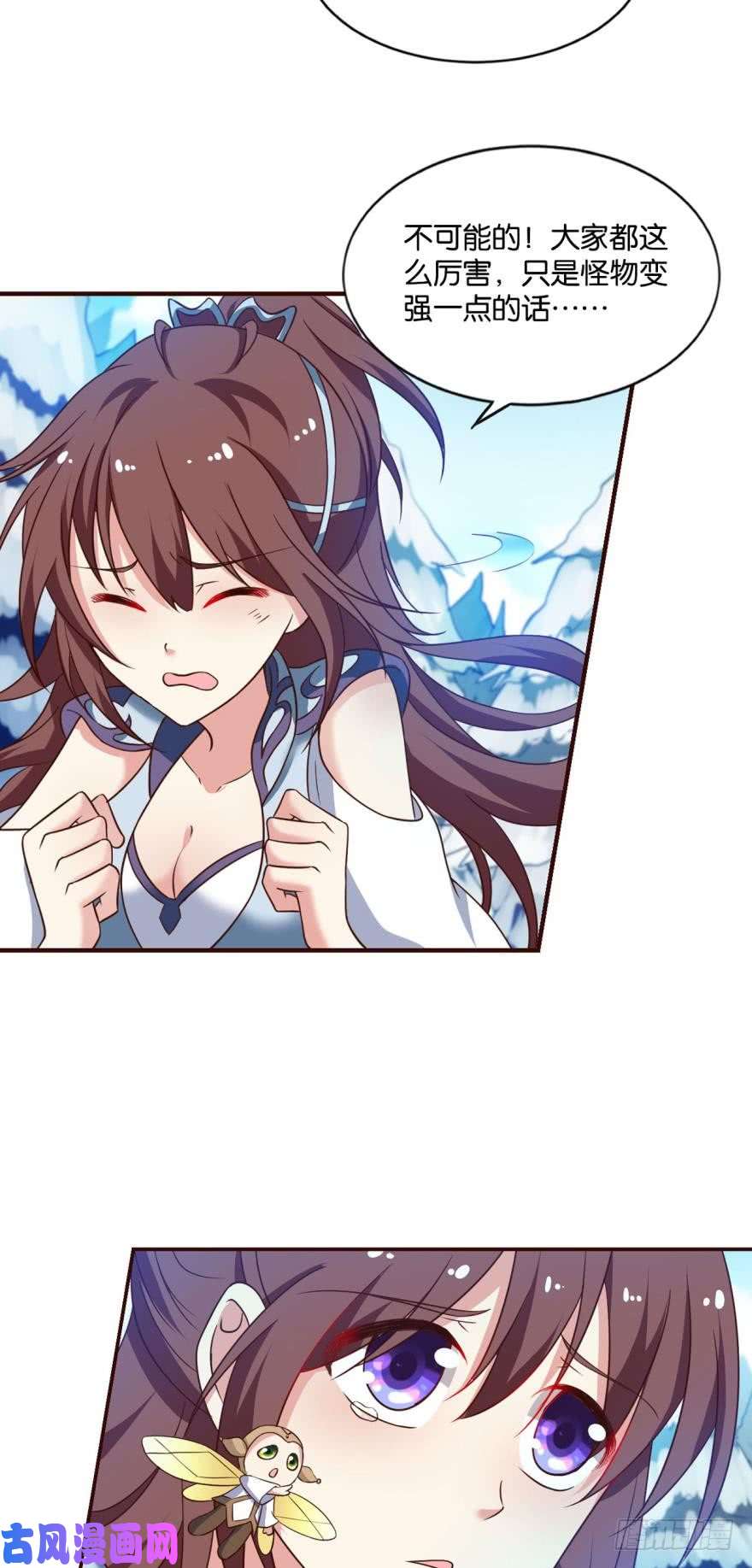 重生异世一条狗我将带头冲锋！