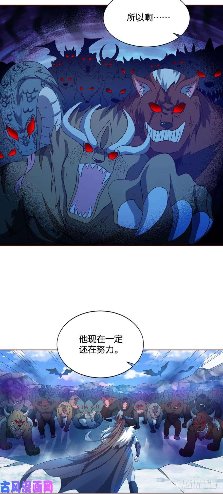 重生异世一条狗我将带头冲锋！