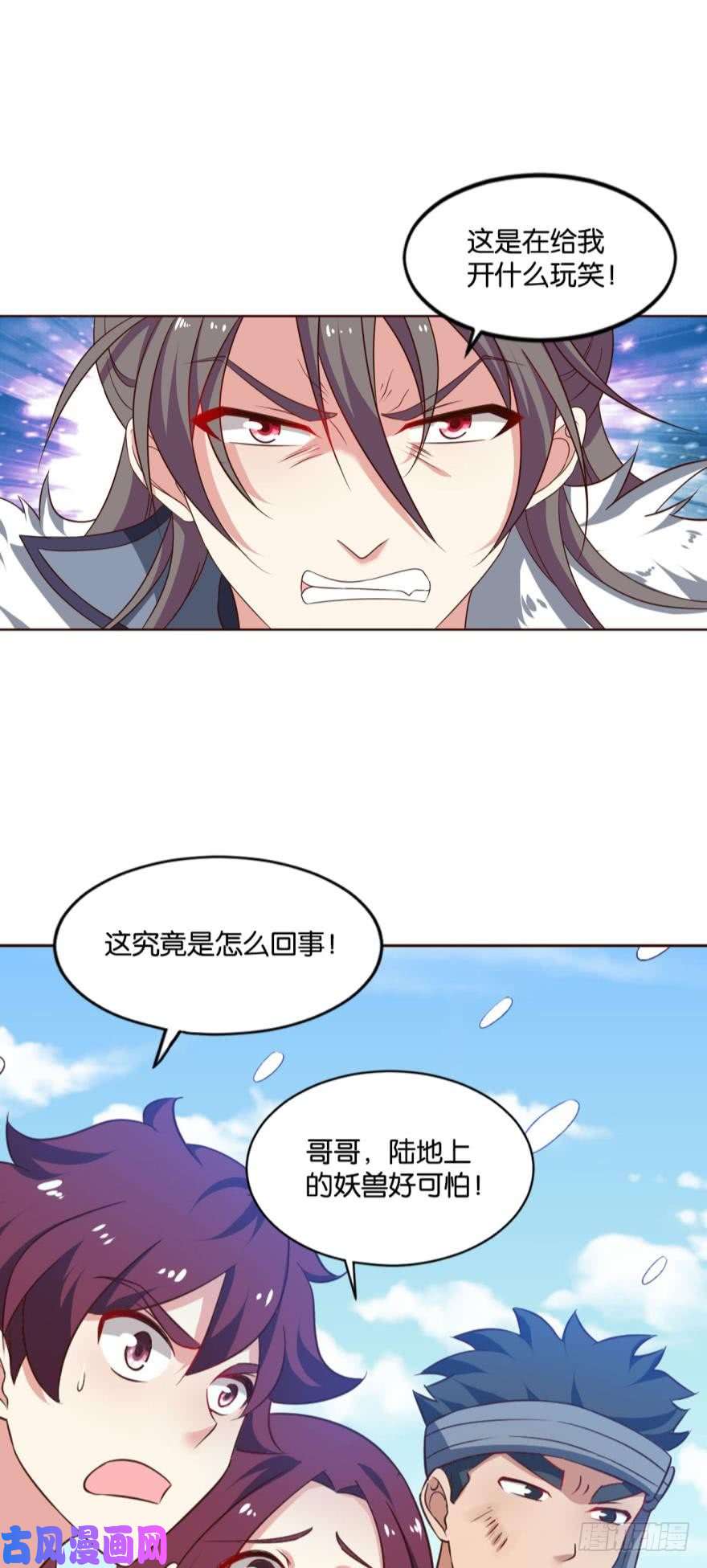 重生异世一条狗我将带头冲锋！