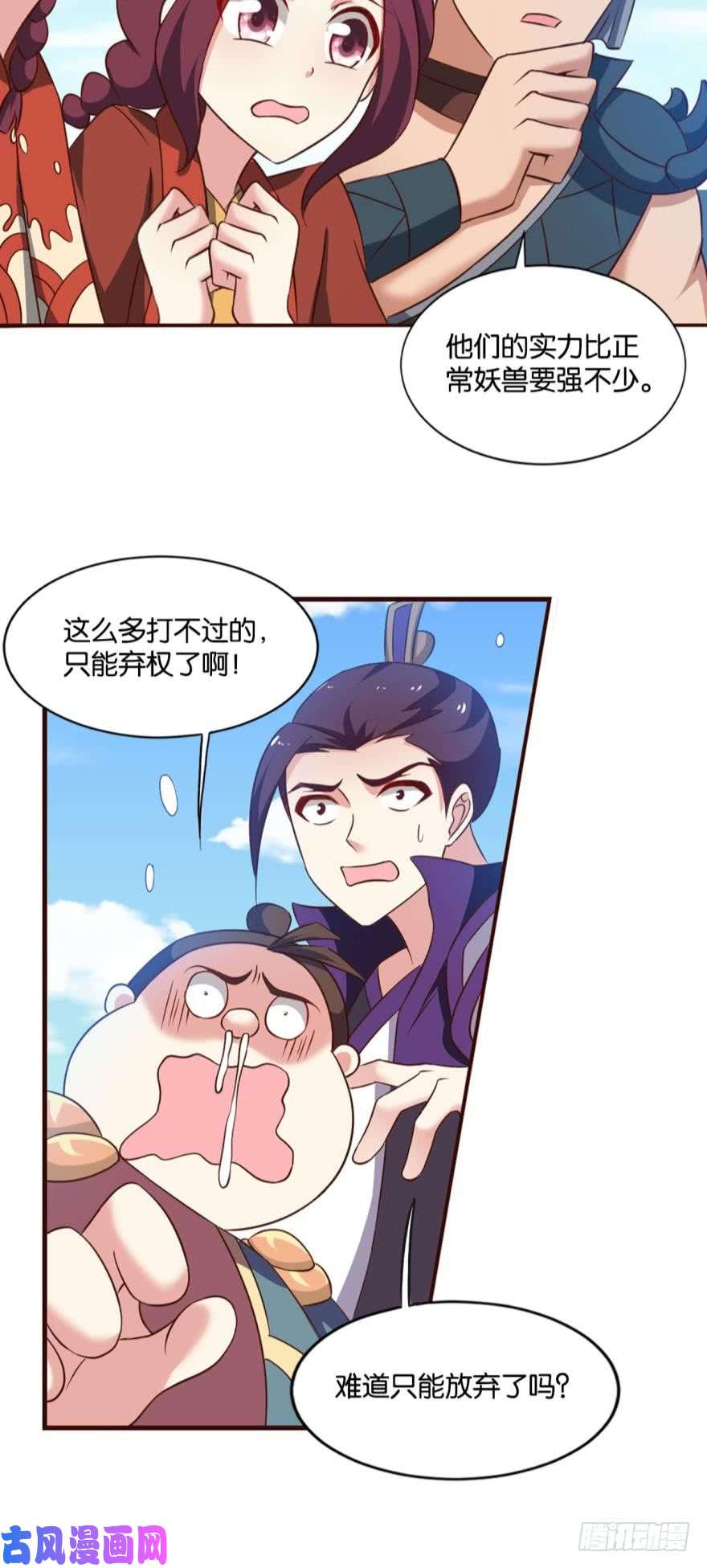重生异世一条狗我将带头冲锋！