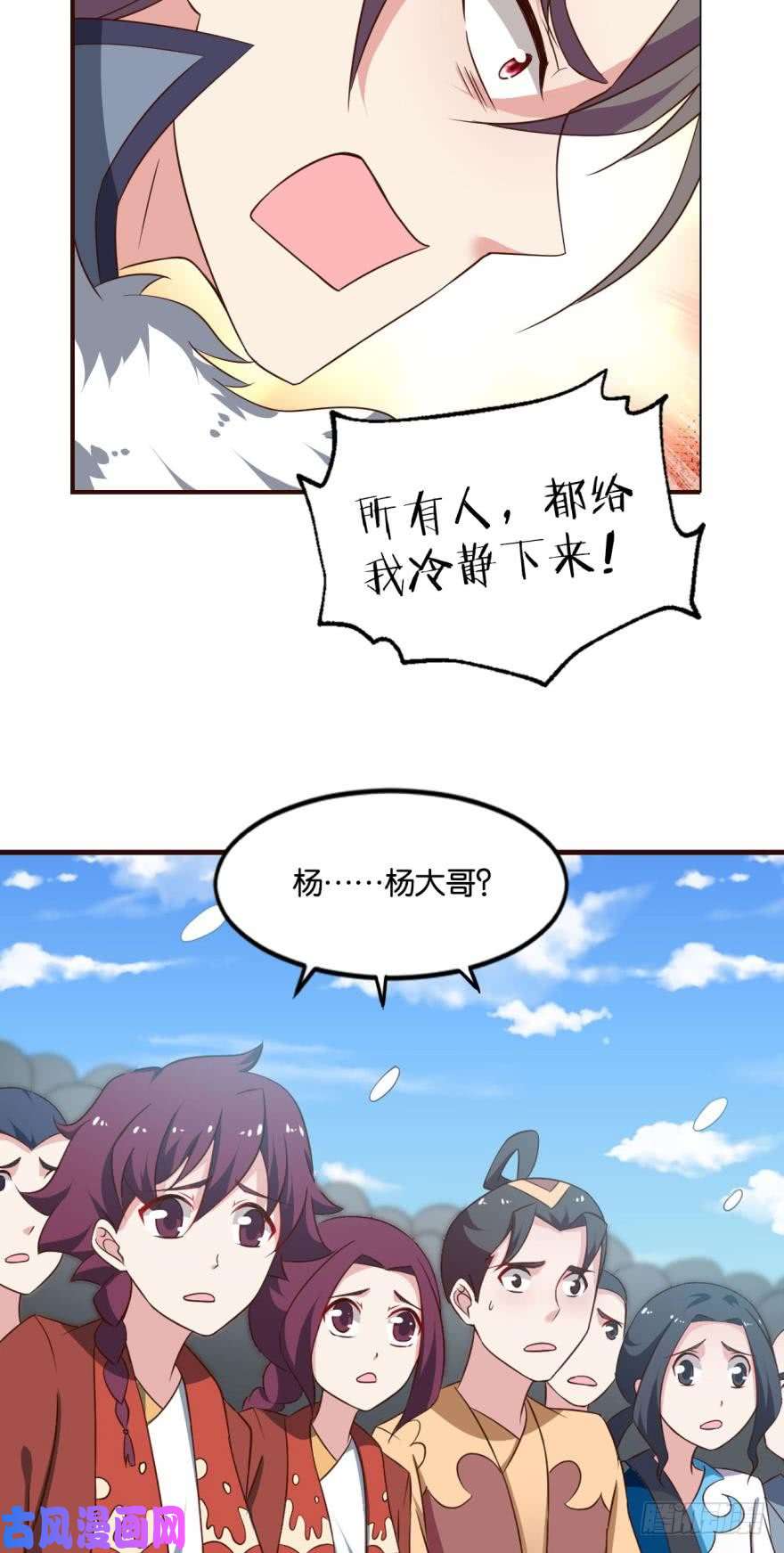 重生异世一条狗我将带头冲锋！