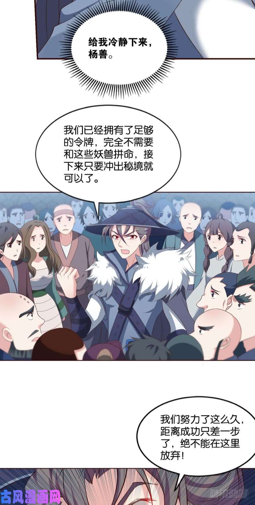 重生异世一条狗我将带头冲锋！