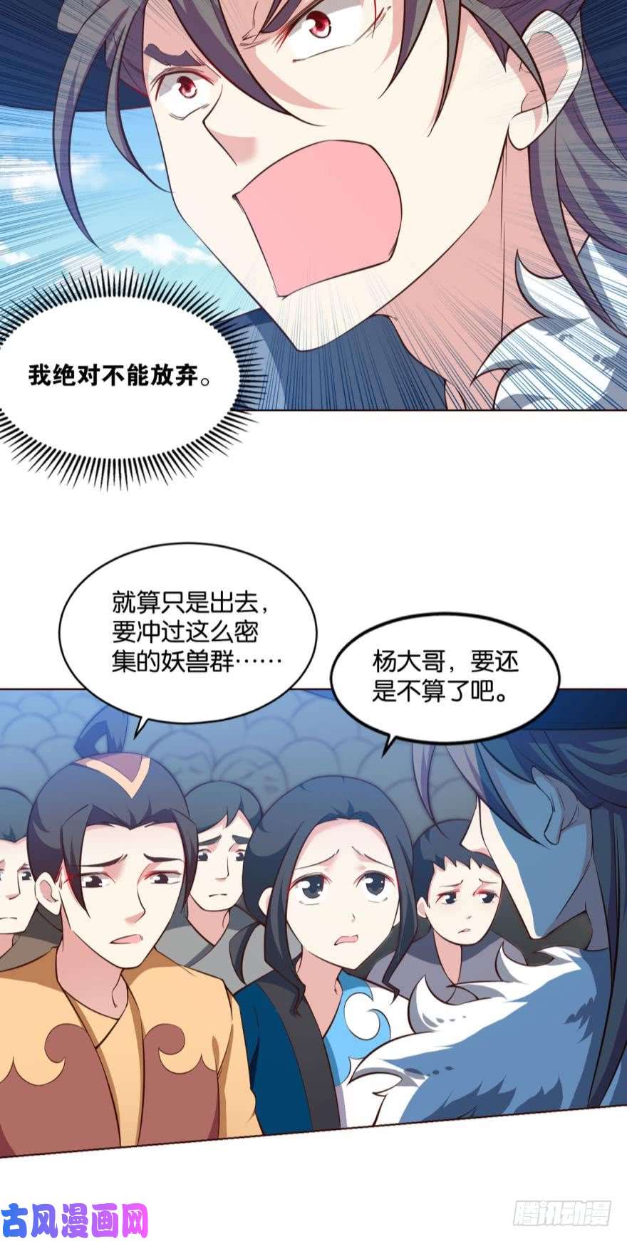 重生异世一条狗我将带头冲锋！