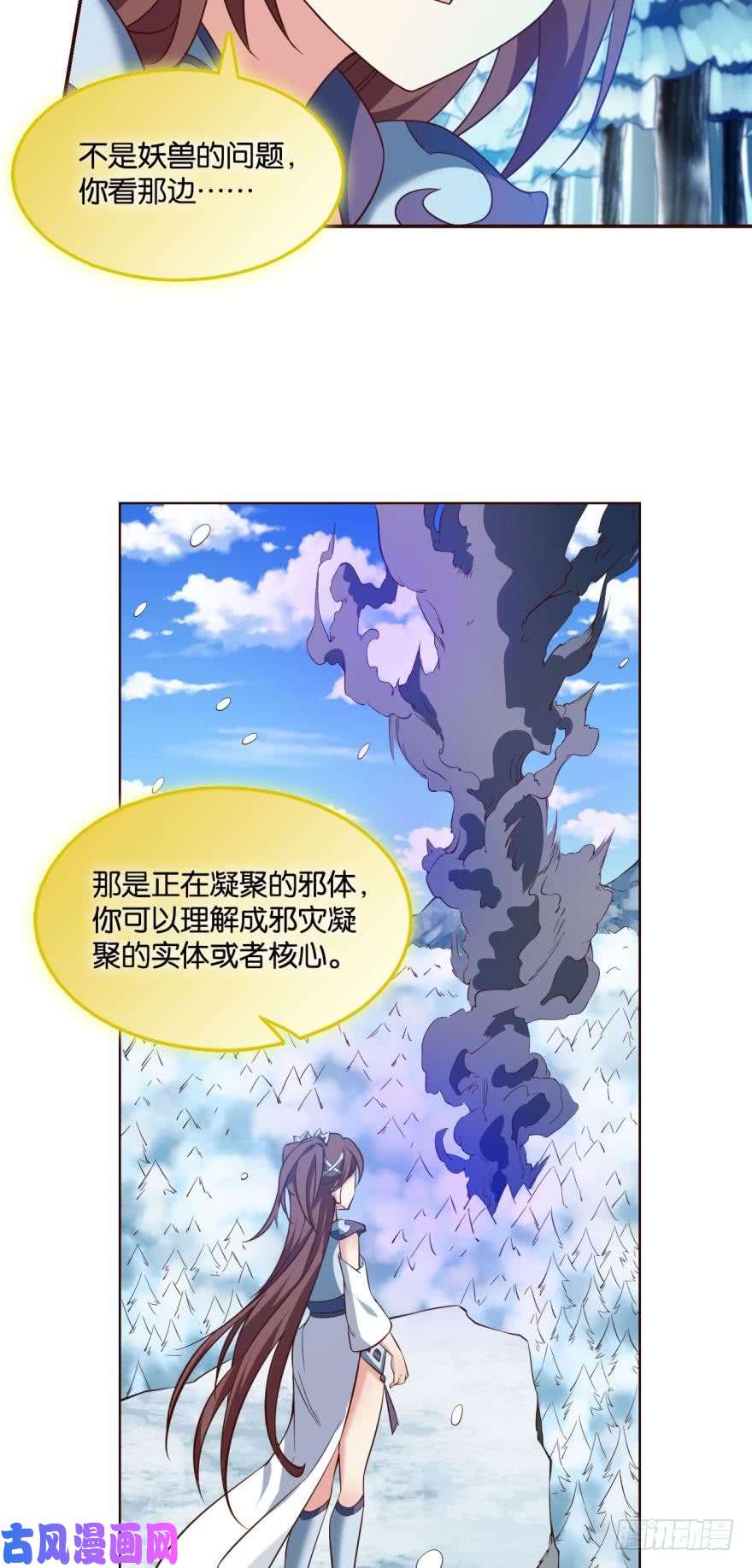重生异世一条狗我将带头冲锋！