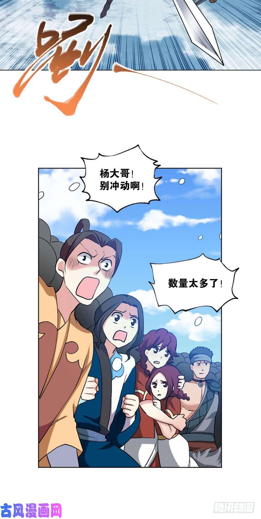 重生异世一条狗我将带头冲锋！