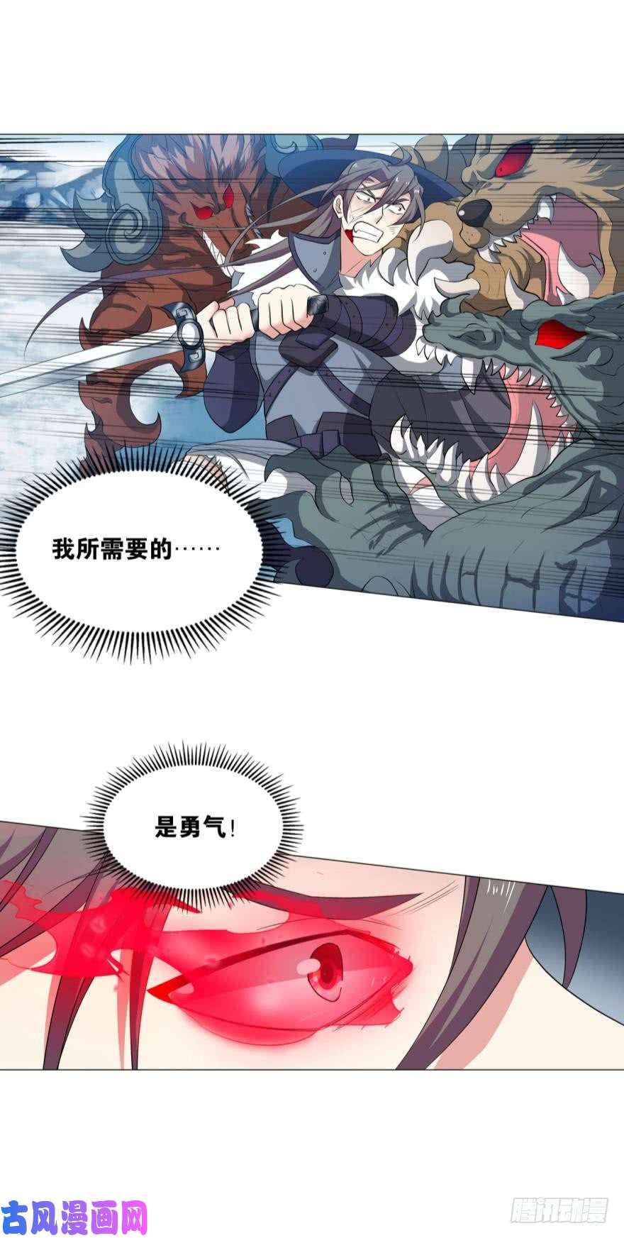 重生异世一条狗我将带头冲锋！