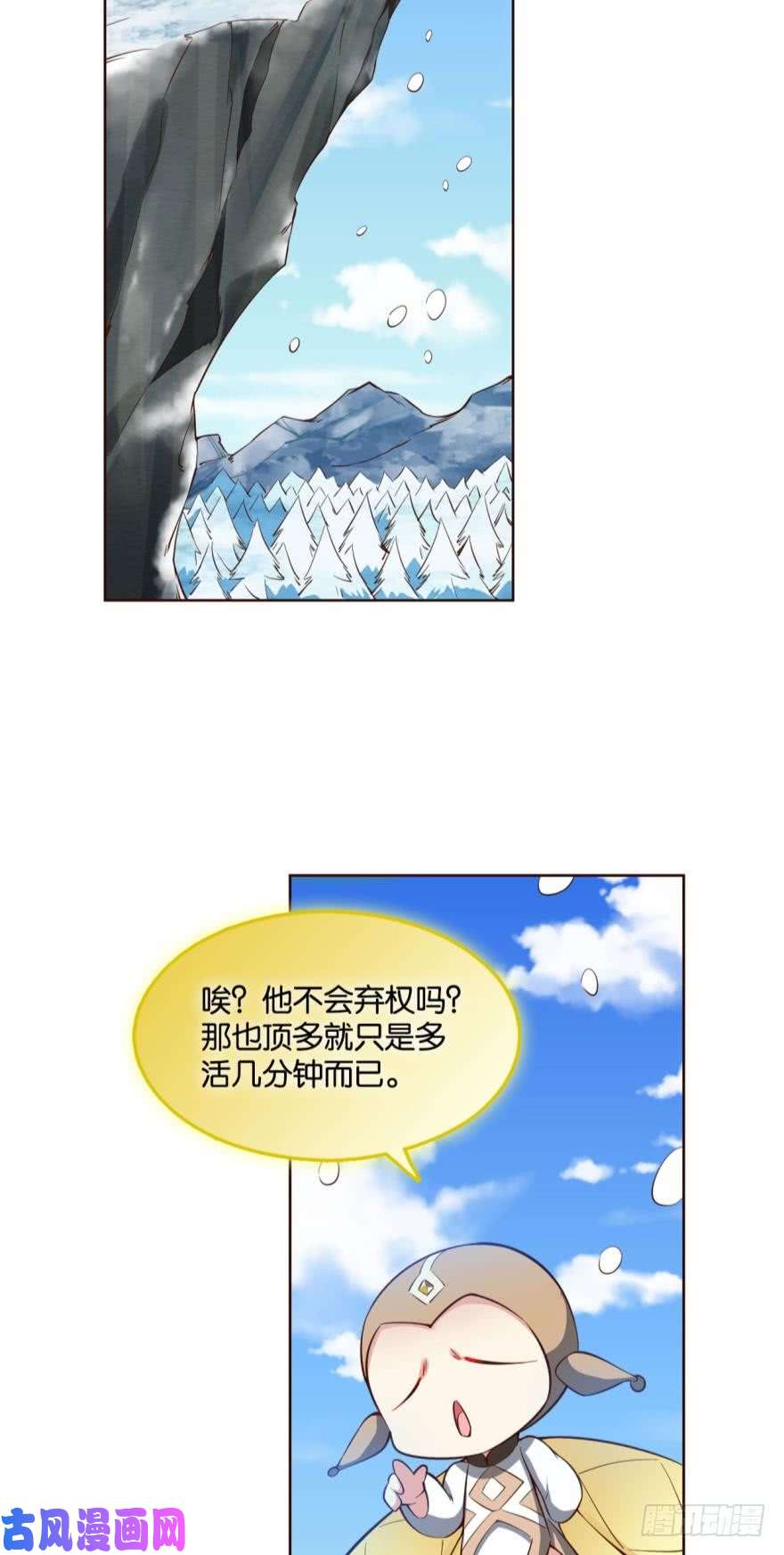 重生异世一条狗我将带头冲锋！