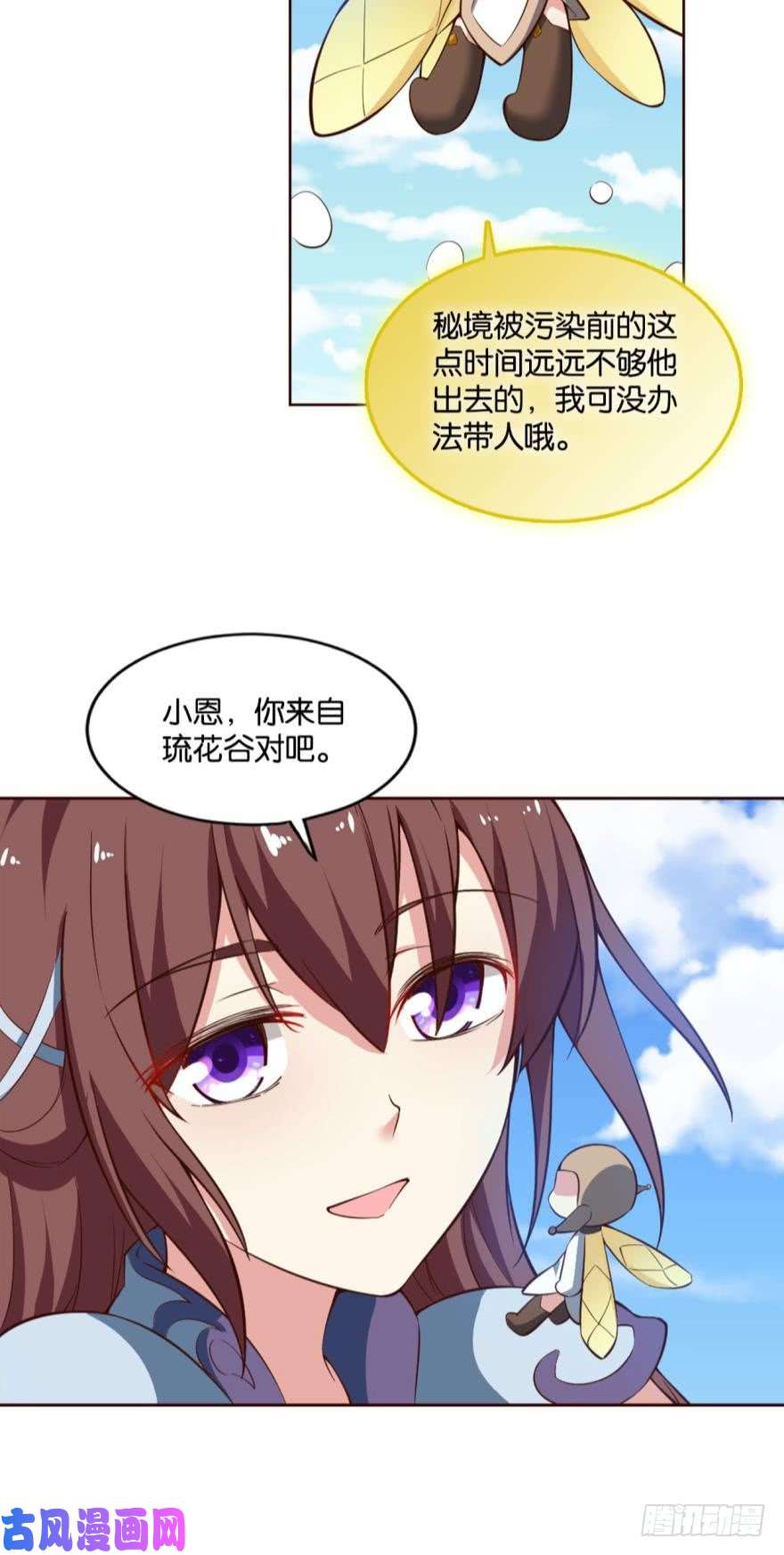 重生异世一条狗我将带头冲锋！