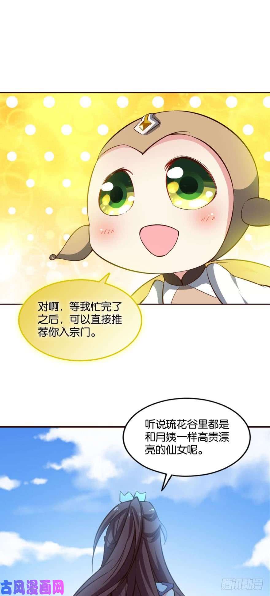 重生异世一条狗我将带头冲锋！