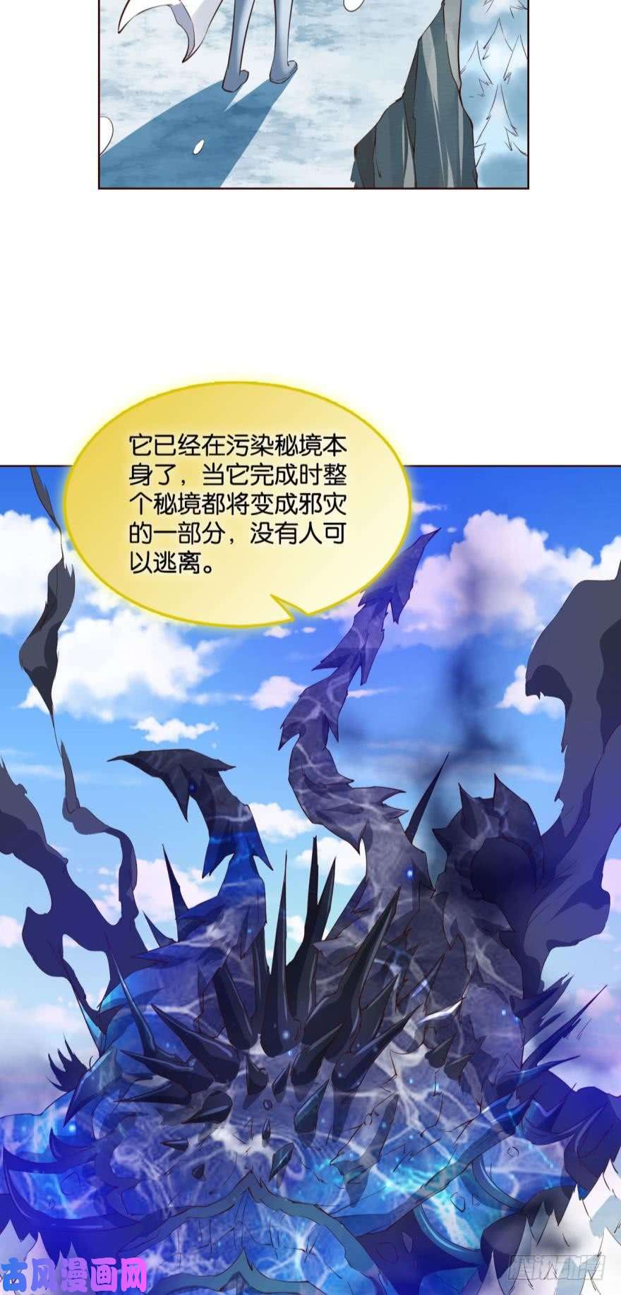 重生异世一条狗我将带头冲锋！
