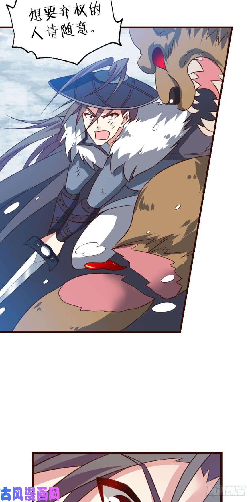 重生异世一条狗我将带头冲锋！