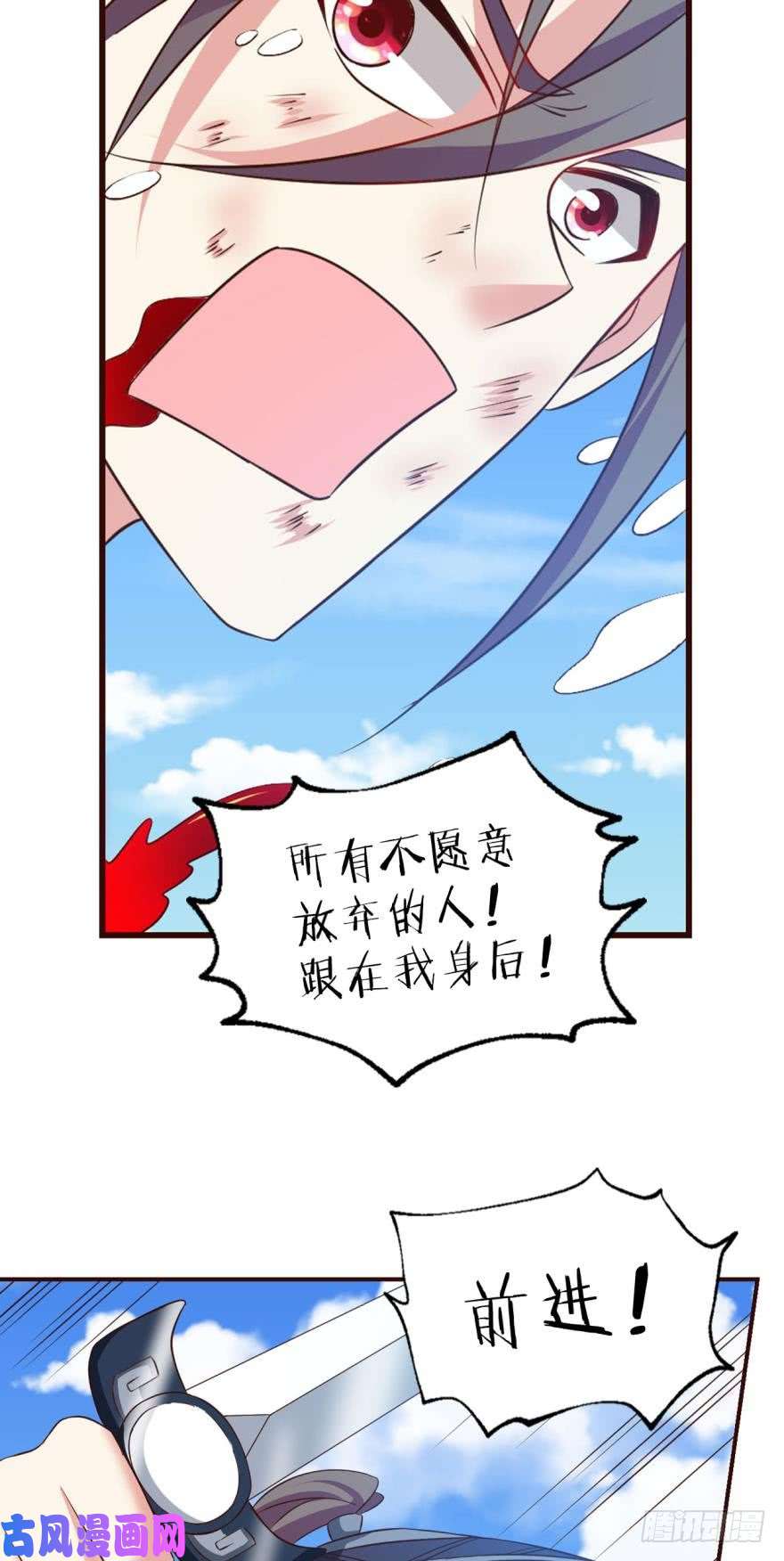 重生异世一条狗我将带头冲锋！