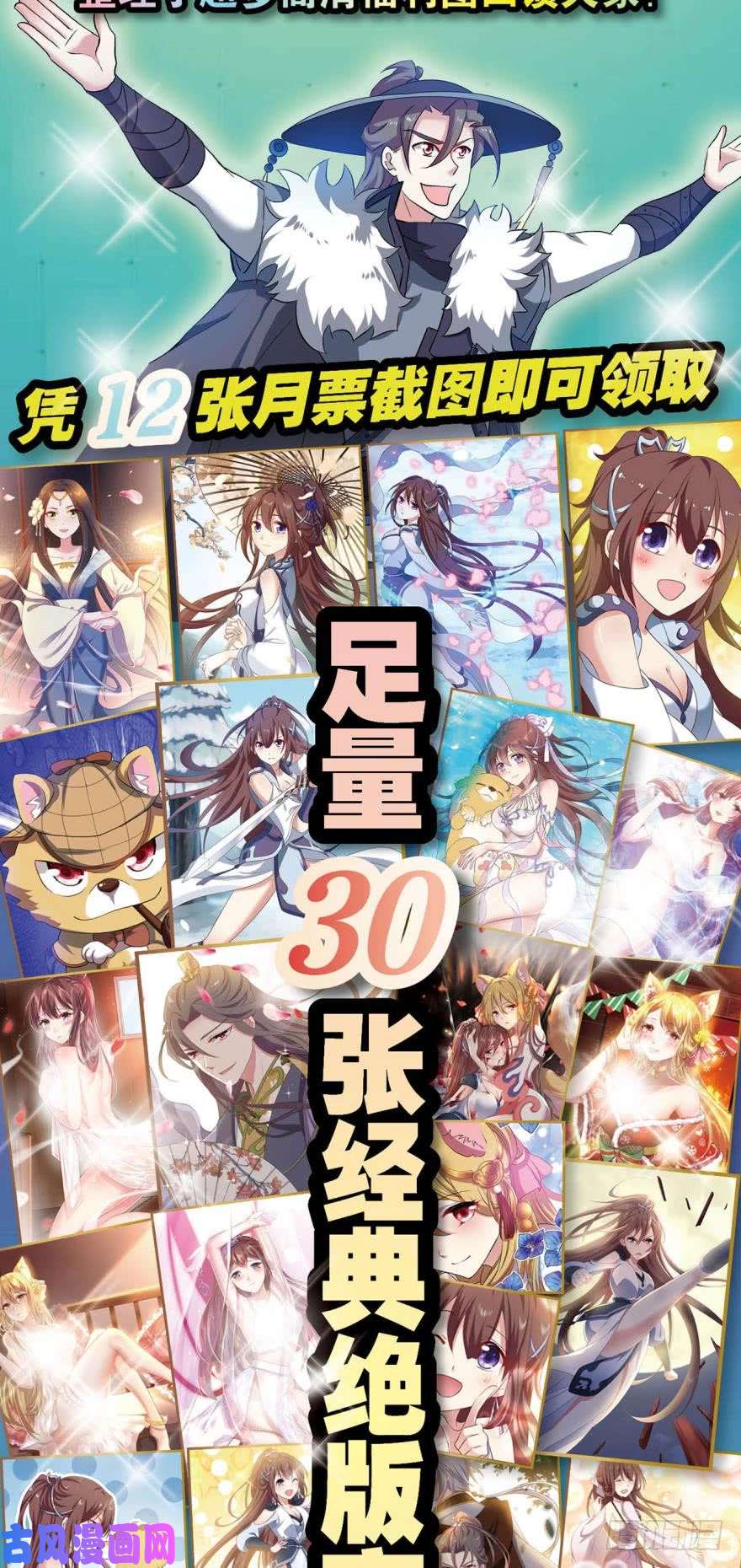 重生异世一条狗我将带头冲锋！