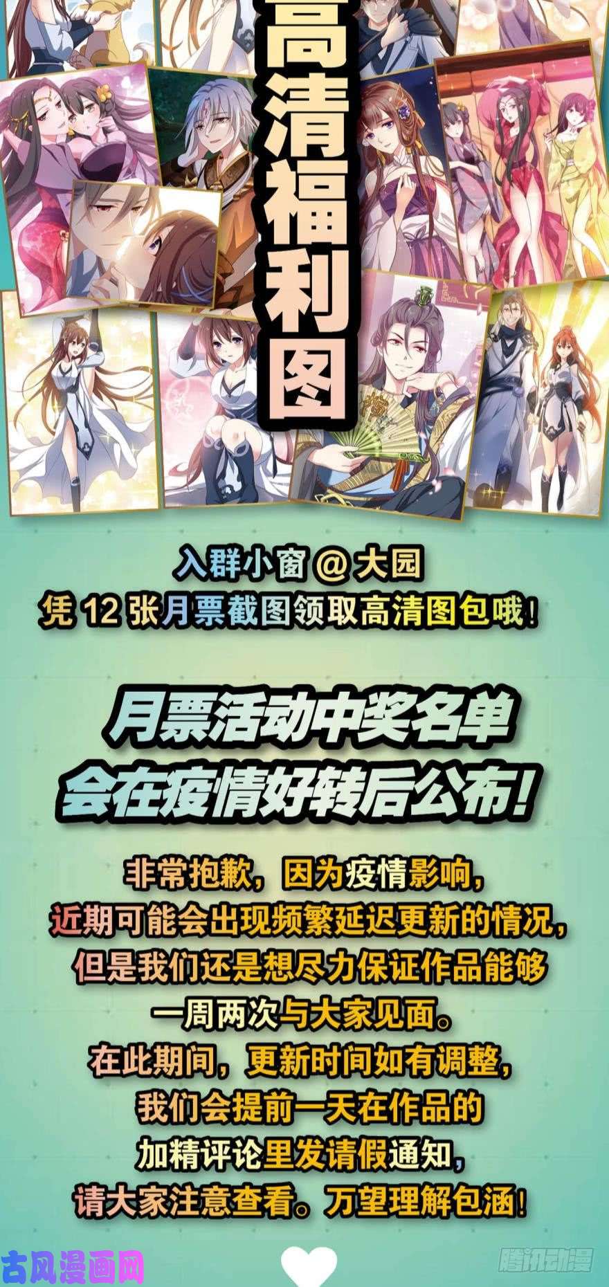 重生异世一条狗我将带头冲锋！