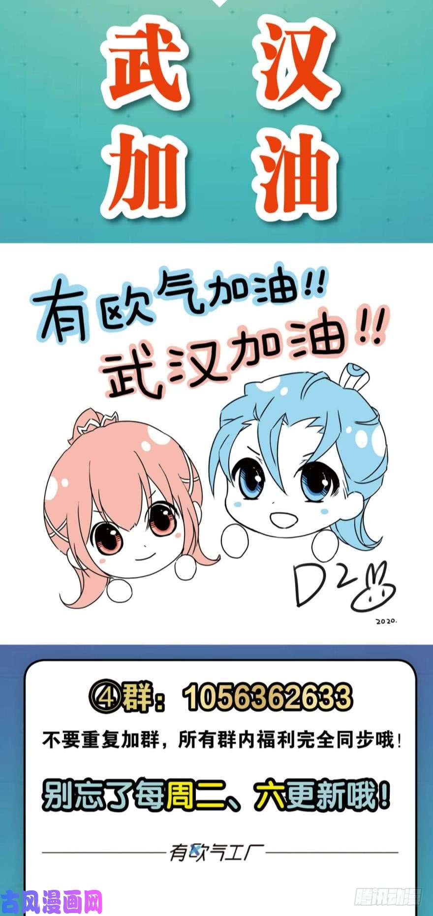 重生异世一条狗我将带头冲锋！