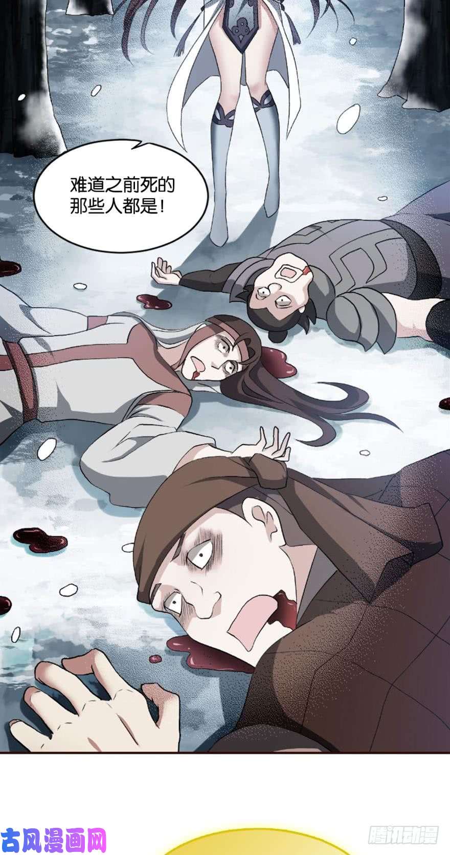 重生异世一条狗我将带头冲锋！