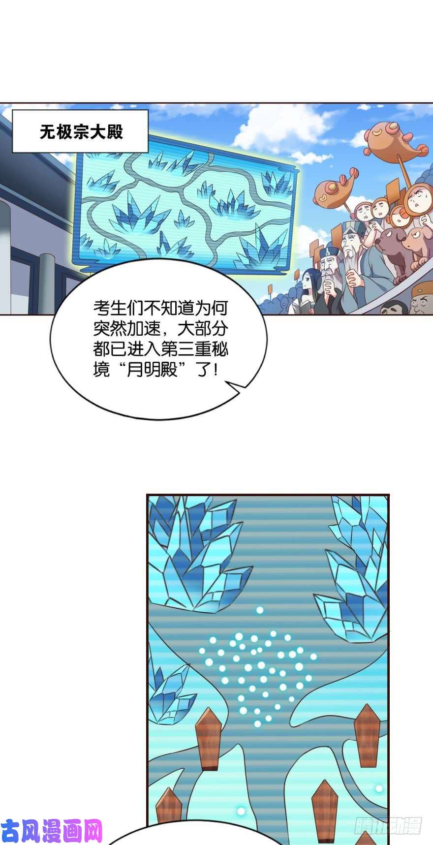 重生异世一条狗并肩而战