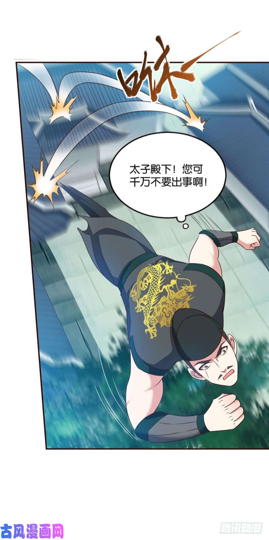 重生异世一条狗并肩而战