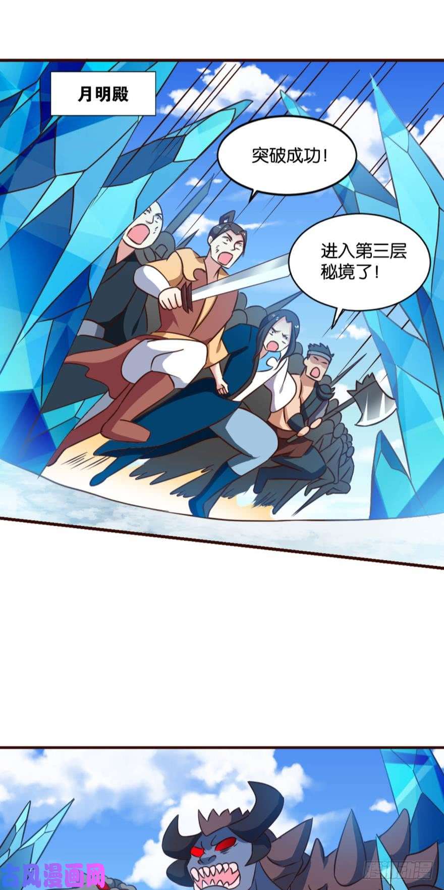 重生异世一条狗并肩而战