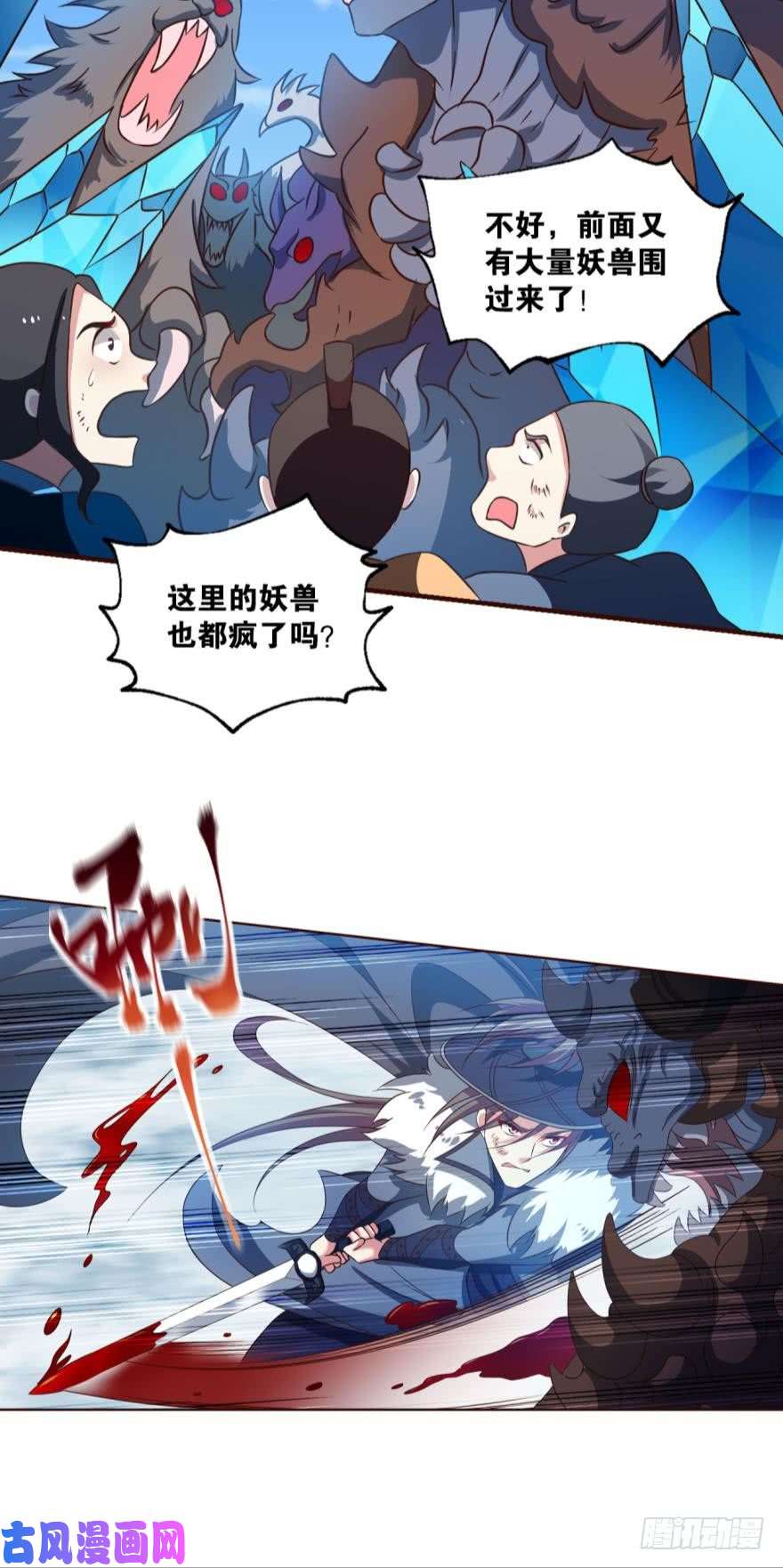 重生异世一条狗并肩而战