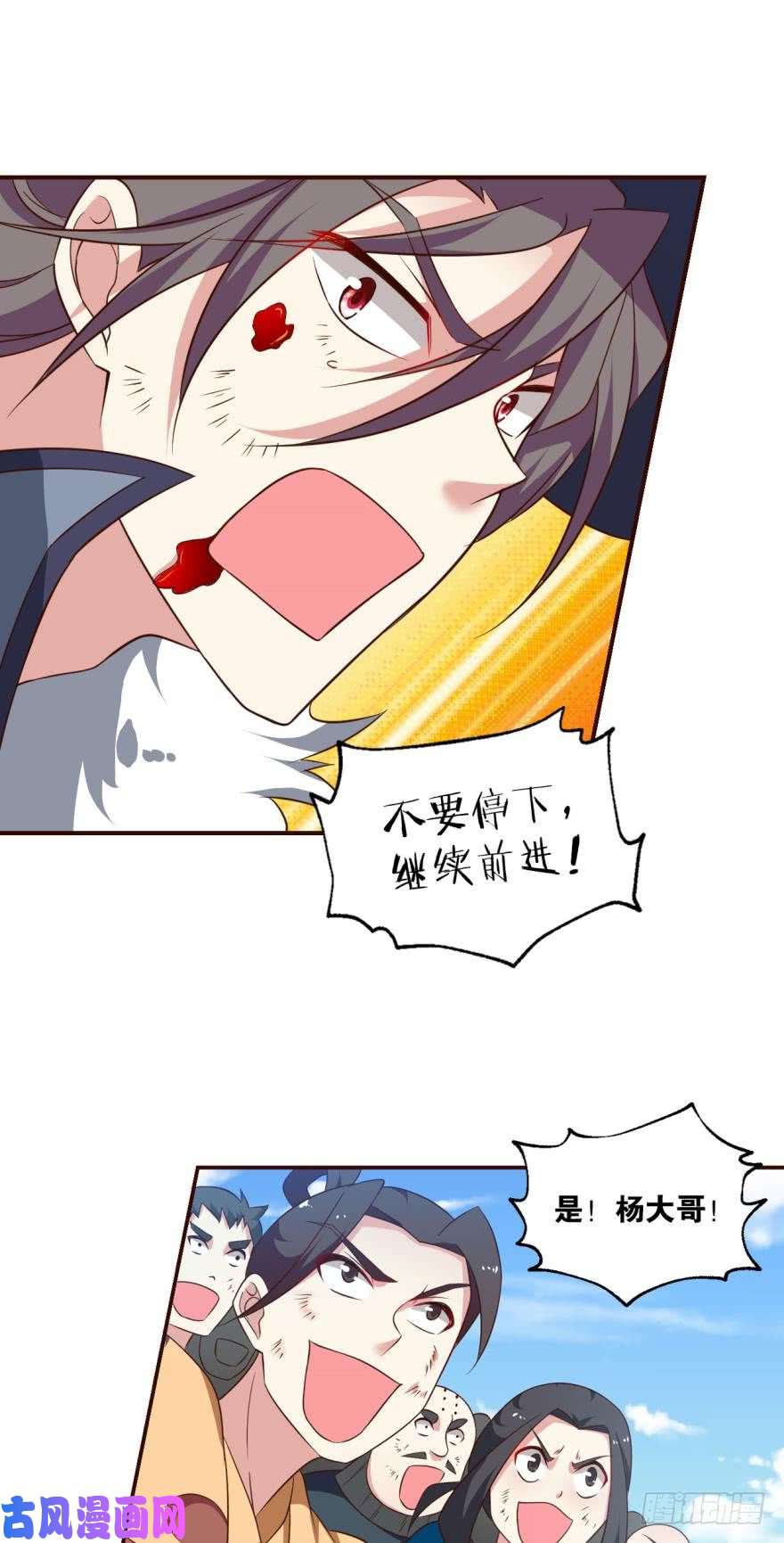 重生异世一条狗并肩而战