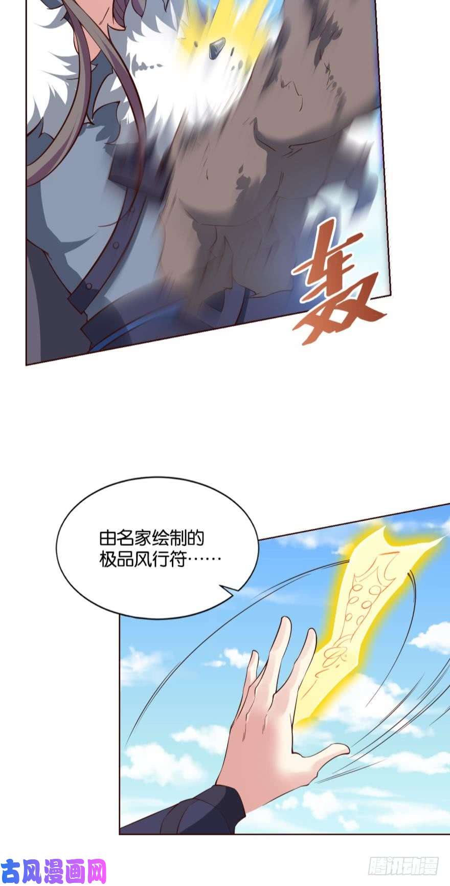 重生异世一条狗并肩而战