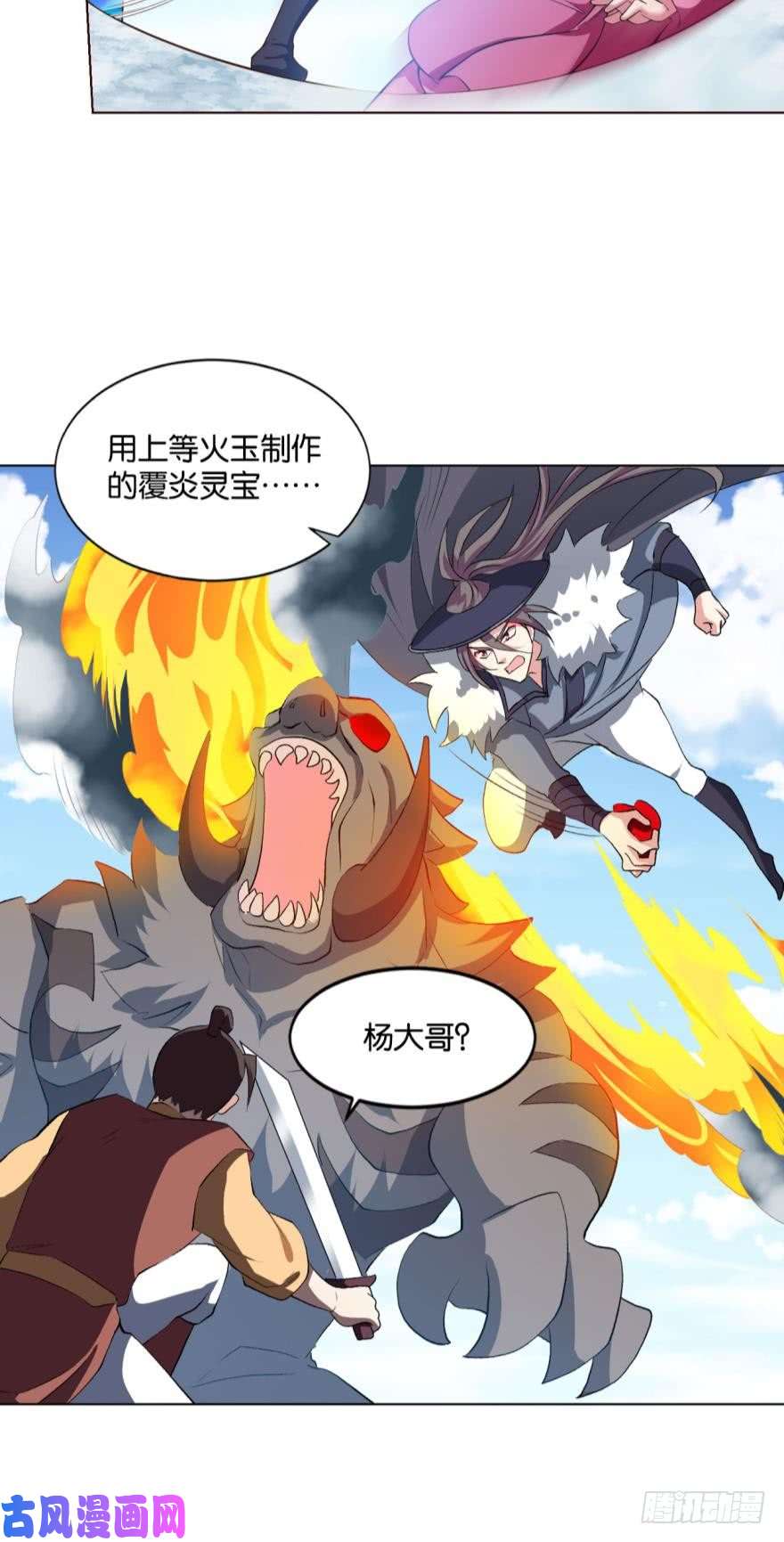 重生异世一条狗并肩而战