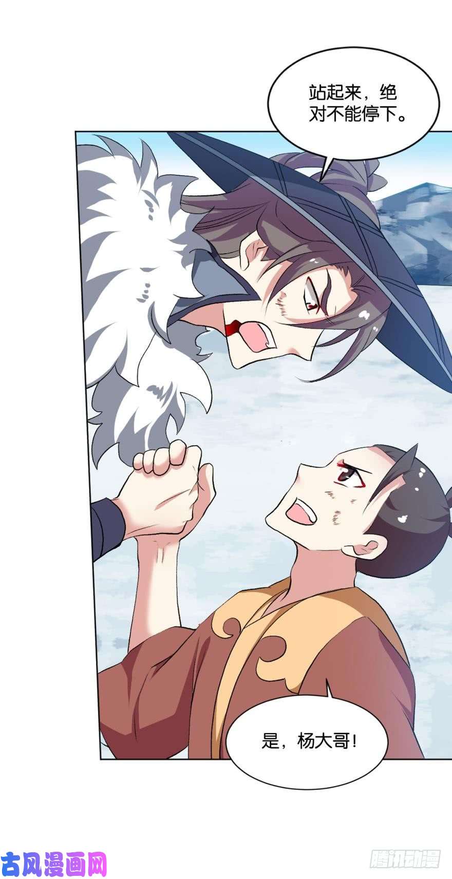 重生异世一条狗并肩而战