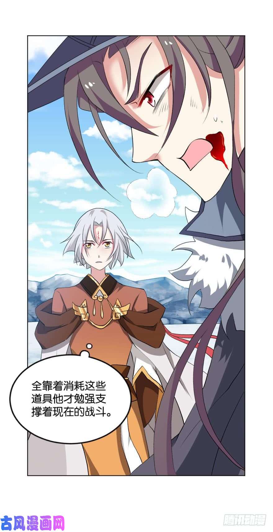 重生异世一条狗并肩而战