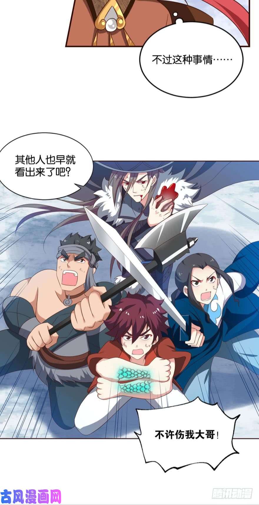 重生异世一条狗并肩而战