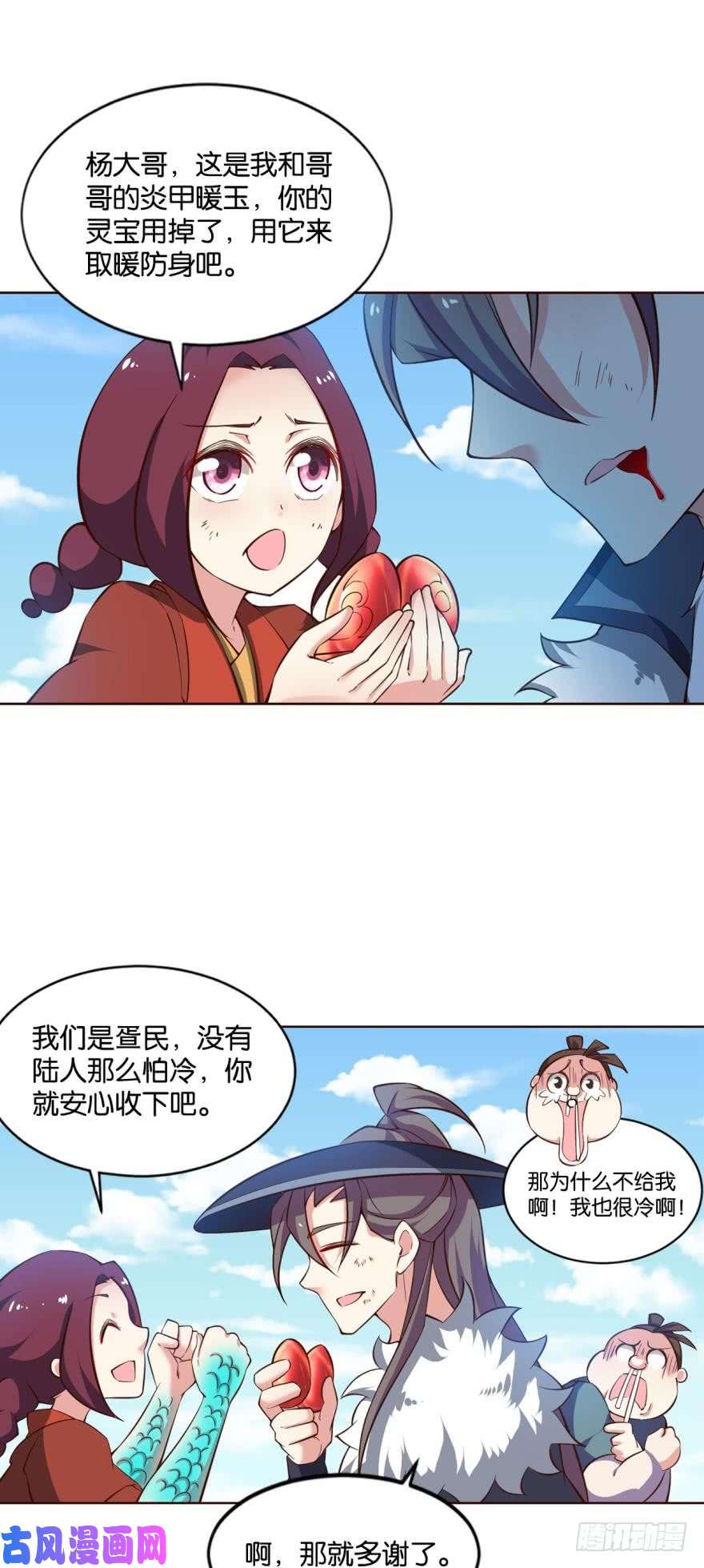 重生异世一条狗并肩而战
