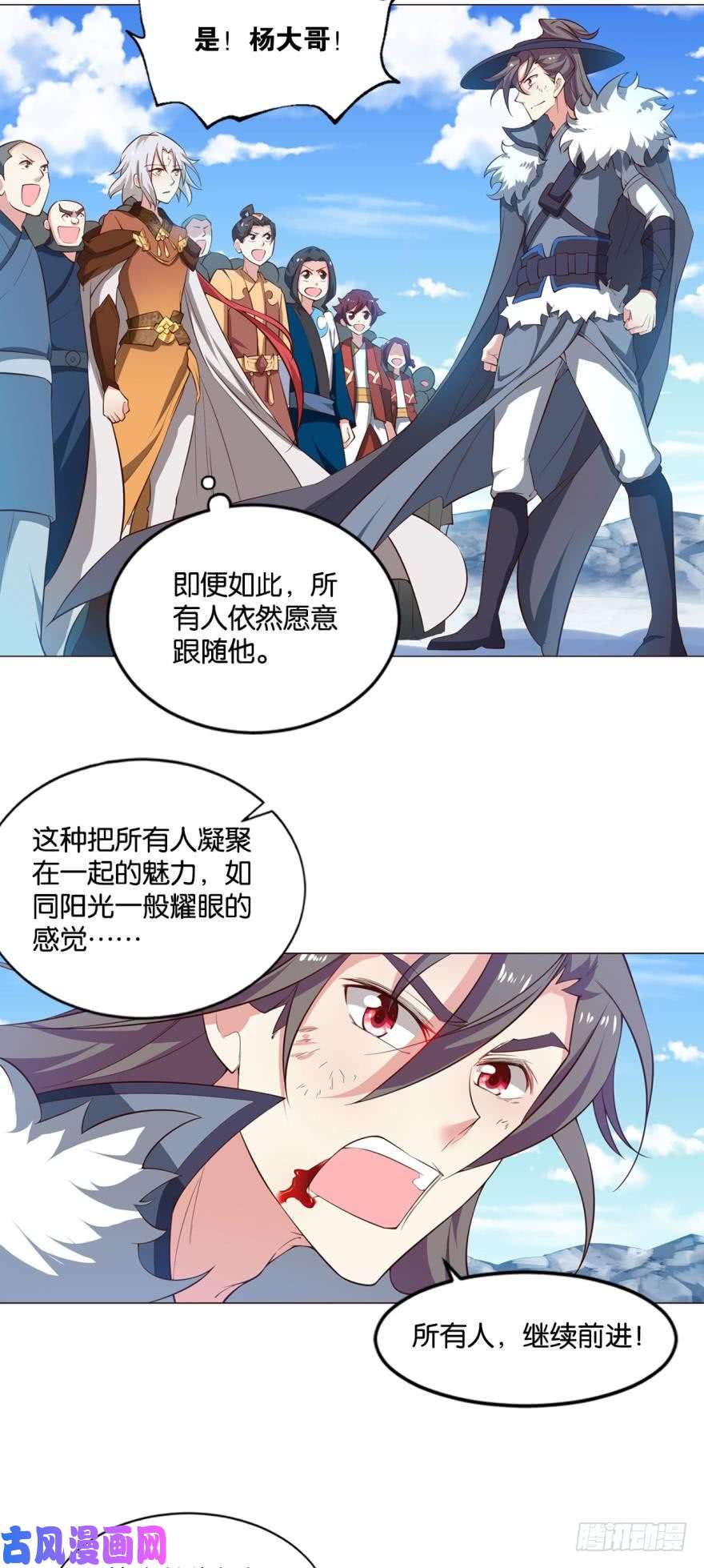 重生异世一条狗并肩而战
