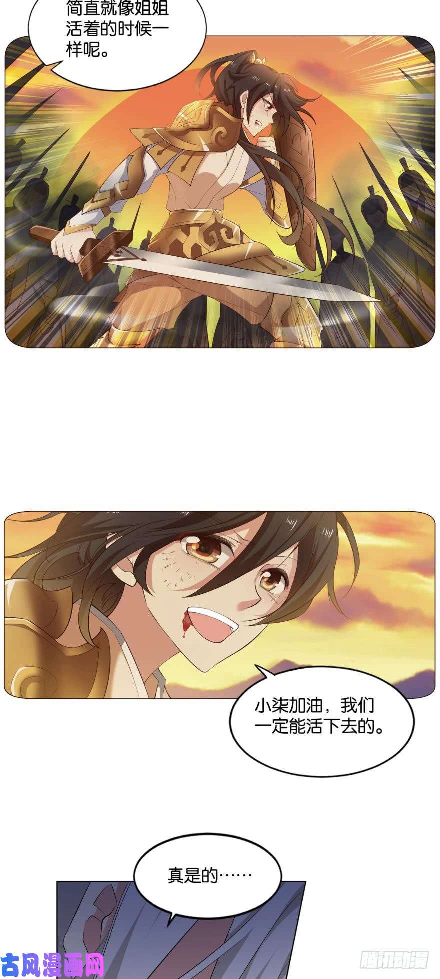 重生异世一条狗并肩而战