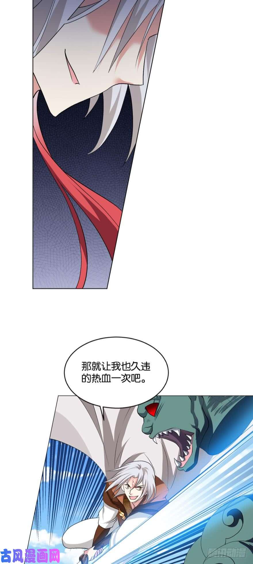 重生异世一条狗并肩而战