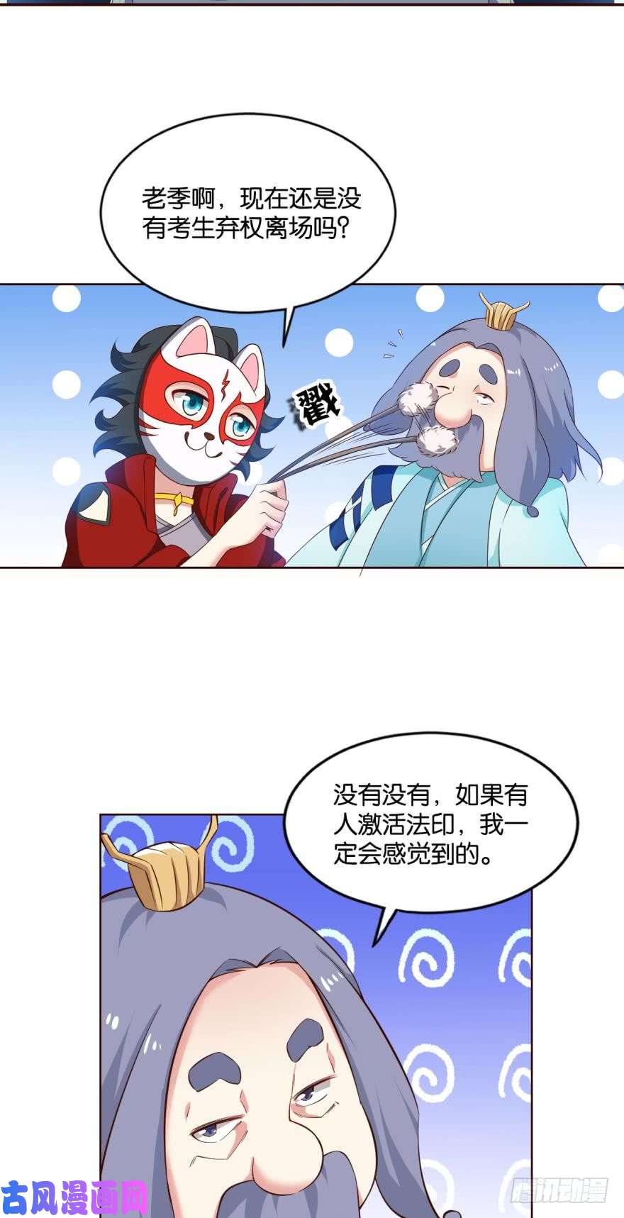 重生异世一条狗并肩而战