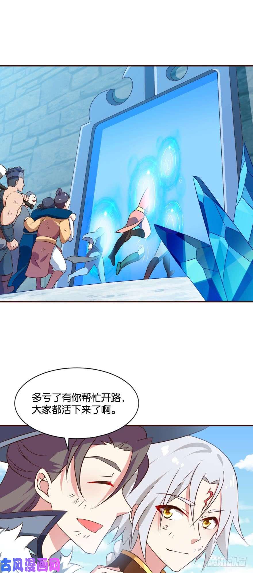 重生异世一条狗并肩而战
