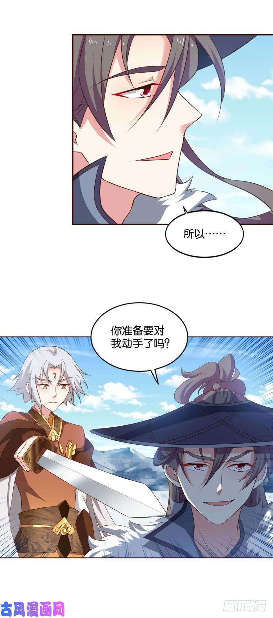 重生异世一条狗并肩而战