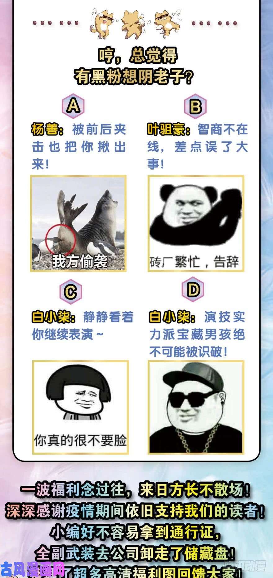 重生异世一条狗并肩而战