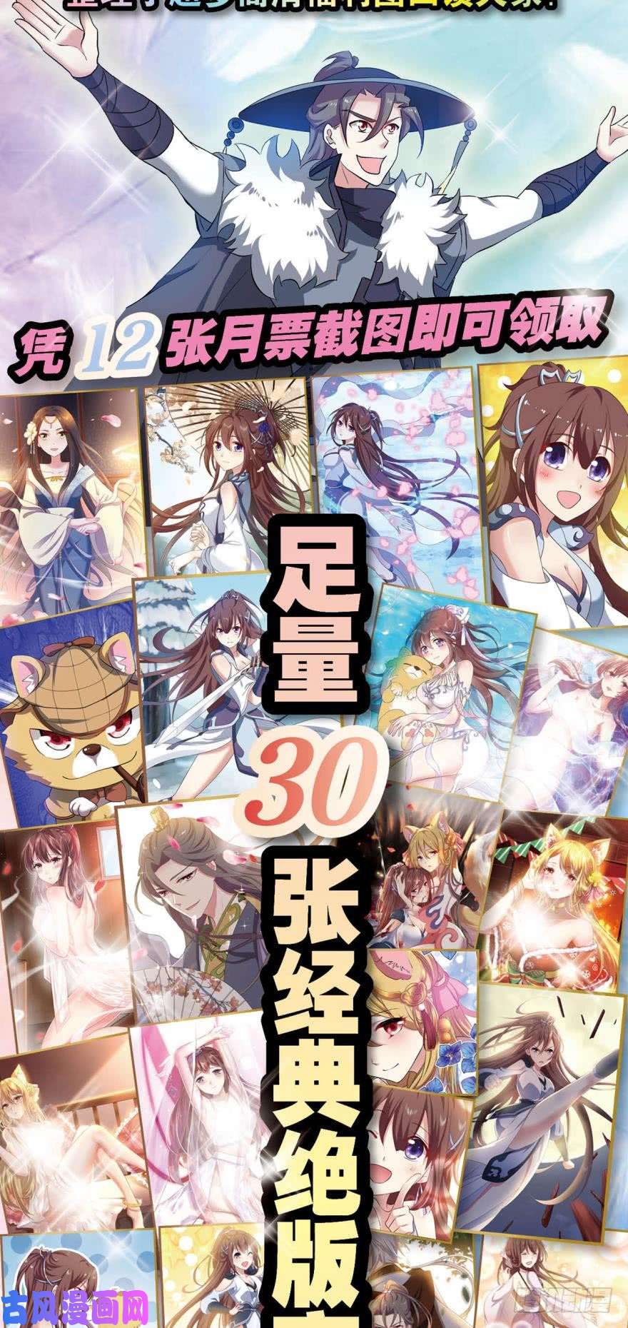 重生异世一条狗并肩而战