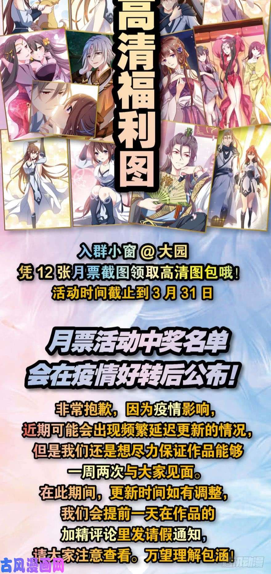 重生异世一条狗并肩而战
