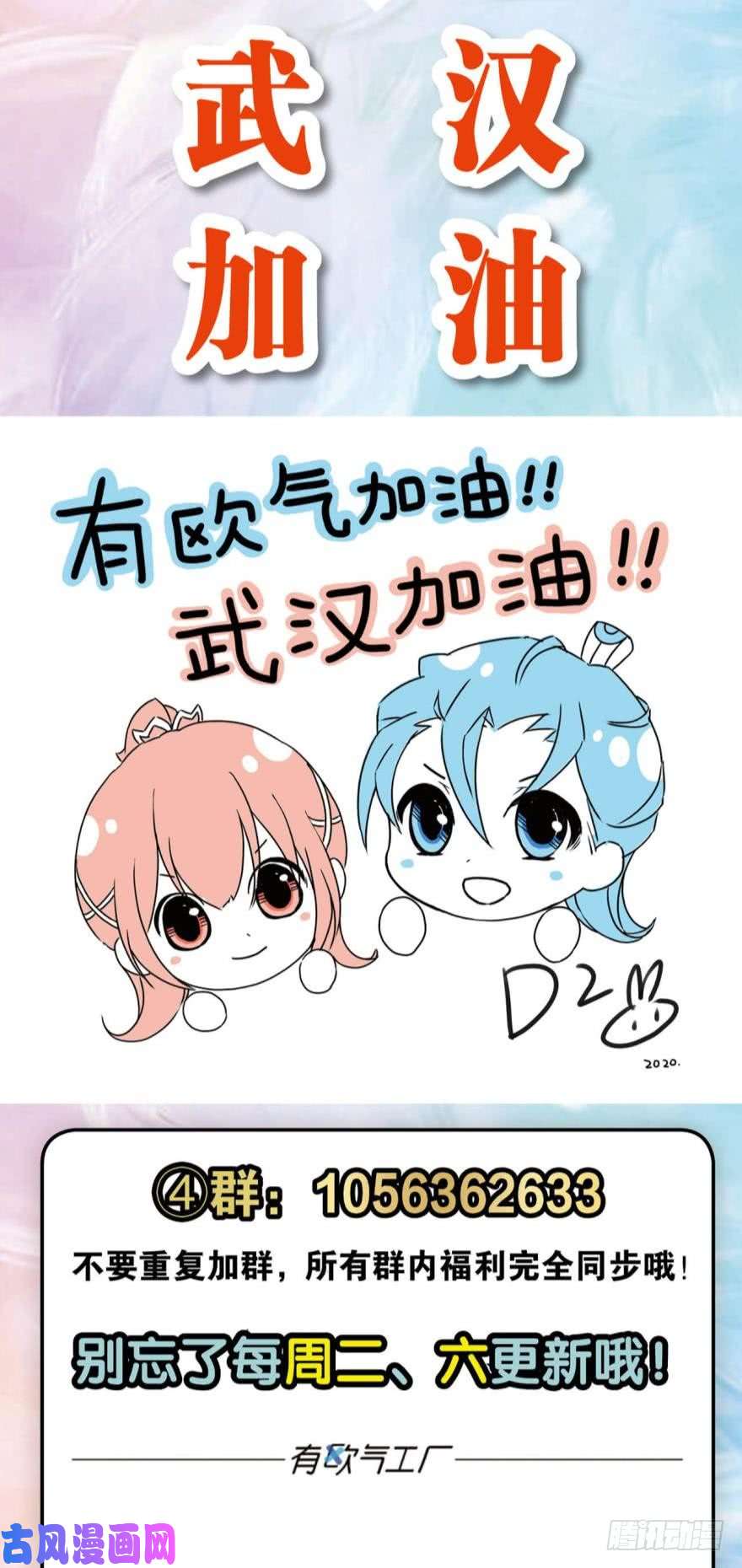 重生异世一条狗并肩而战