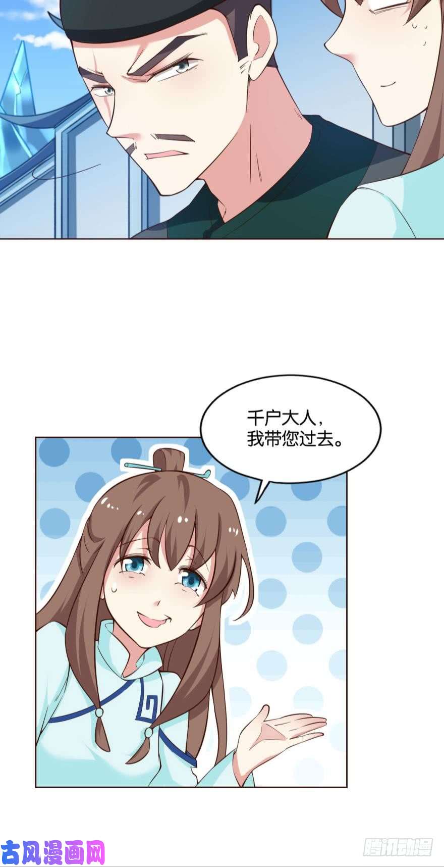 重生异世一条狗并肩而战