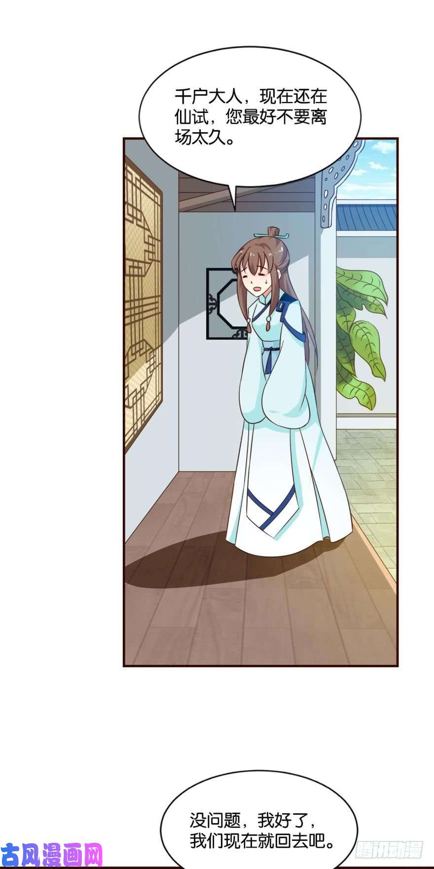 重生异世一条狗并肩而战