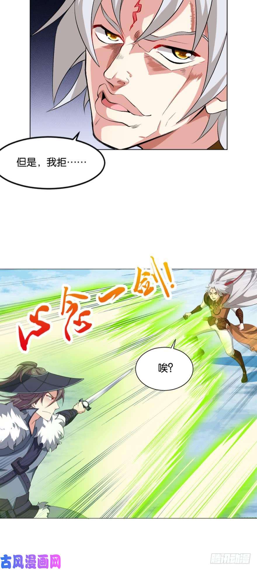 重生异世一条狗不能失败的理由