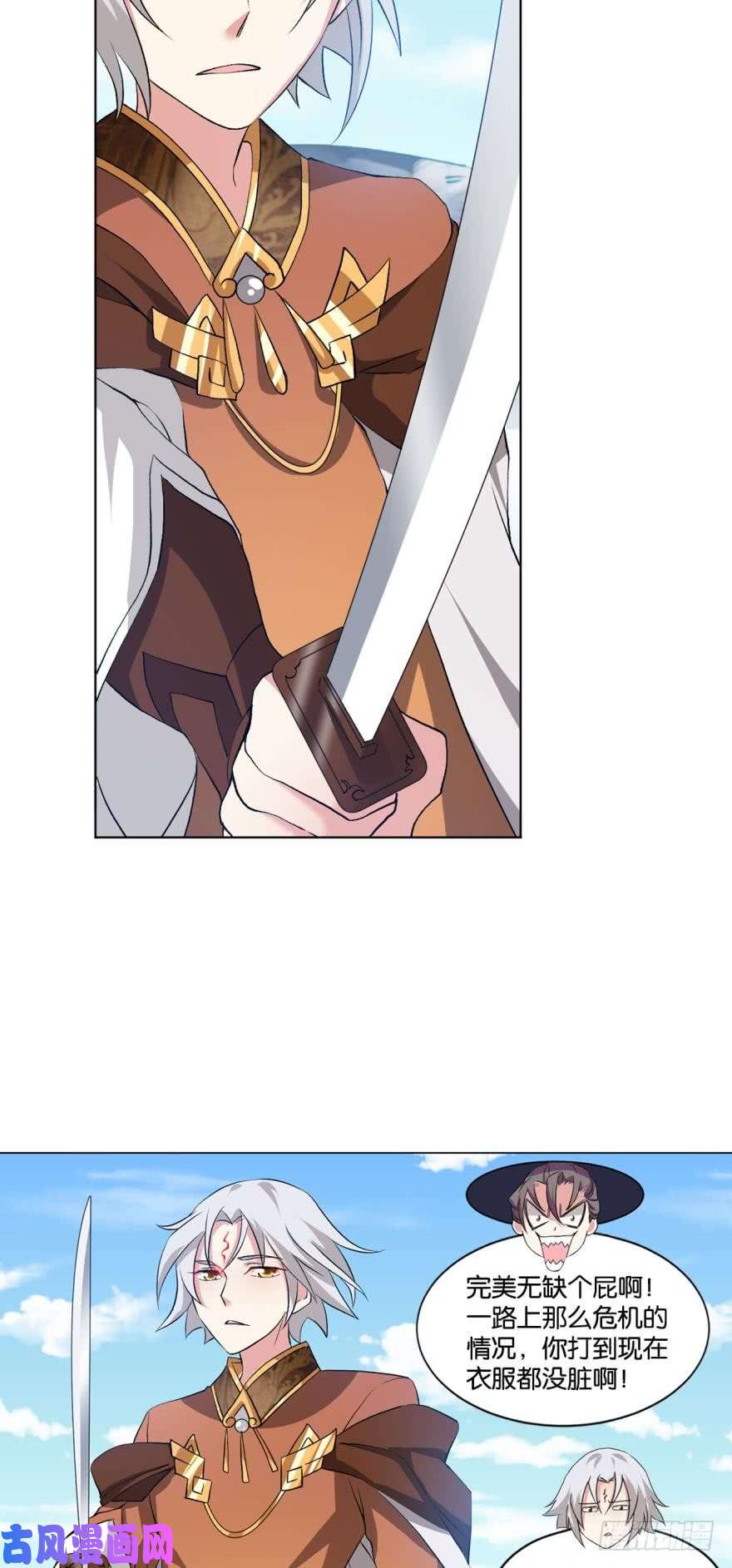 重生异世一条狗不能失败的理由