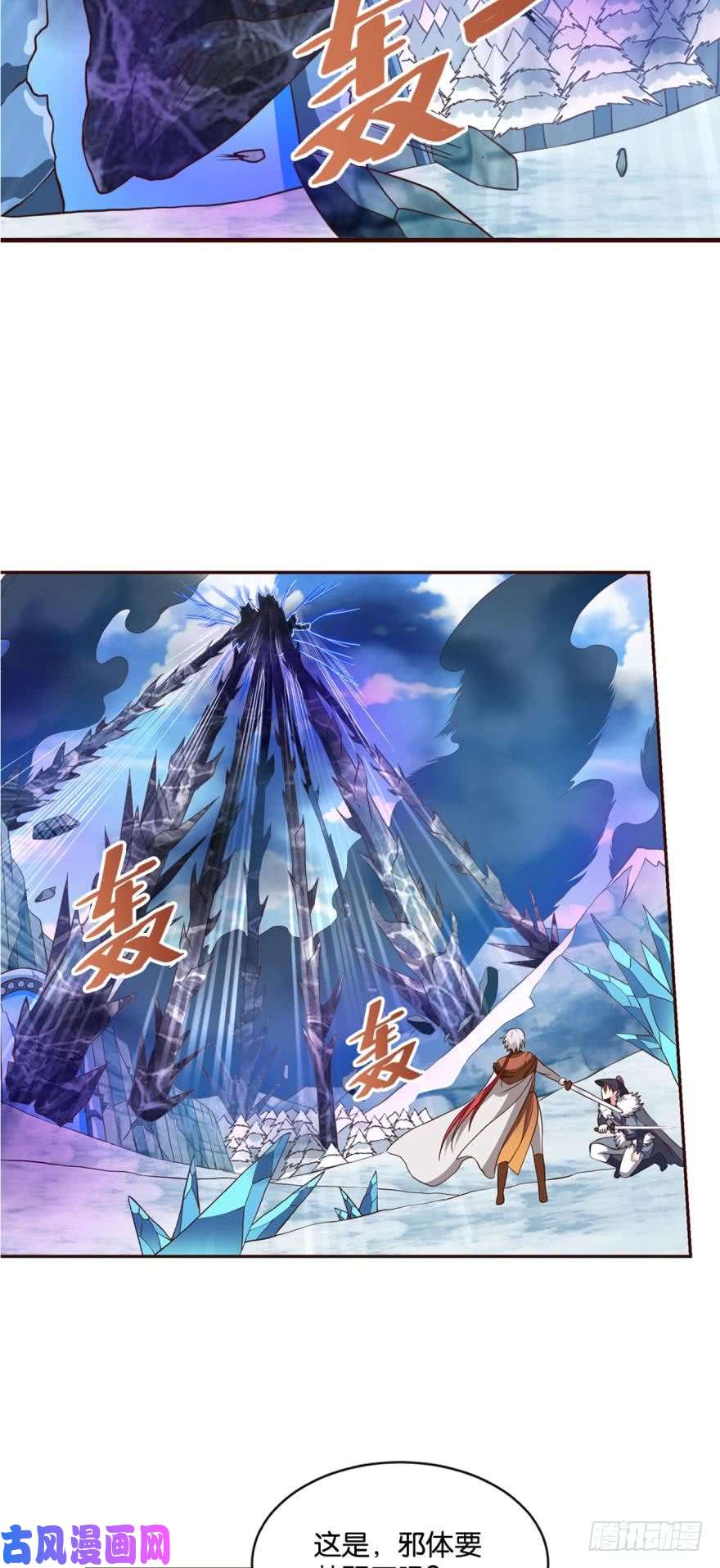 重生异世一条狗不能失败的理由