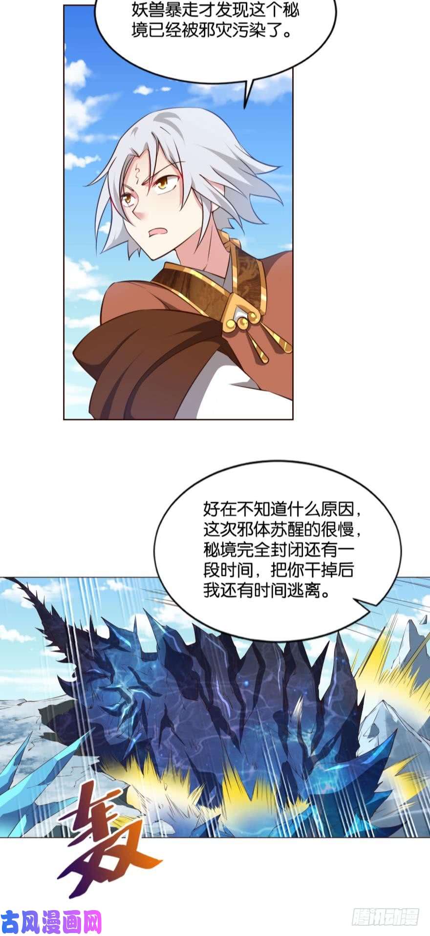 重生异世一条狗不能失败的理由