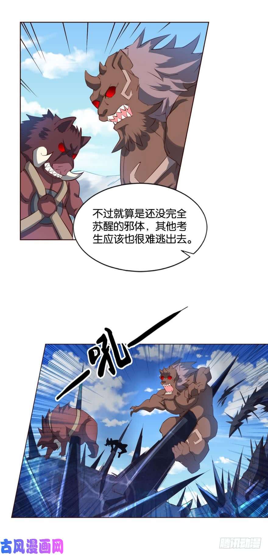 重生异世一条狗不能失败的理由